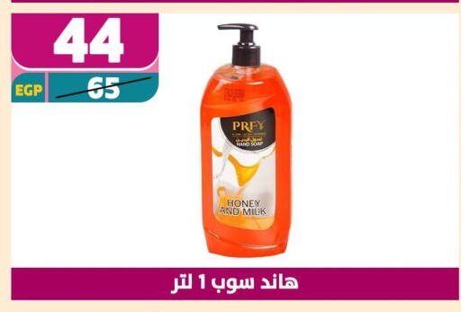 الاستحمام ونظافة الجسم in سنتر شاهين, Egypt Offers - Egypt available at سنتر شاهين in Egypt - القاهرة