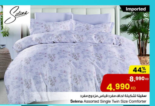 Home Furnishing & Decor in The Sultan Center, Kuwait Offers - Kuwait available at The Sultan Center in Kuwait - Ahmadi Governorate