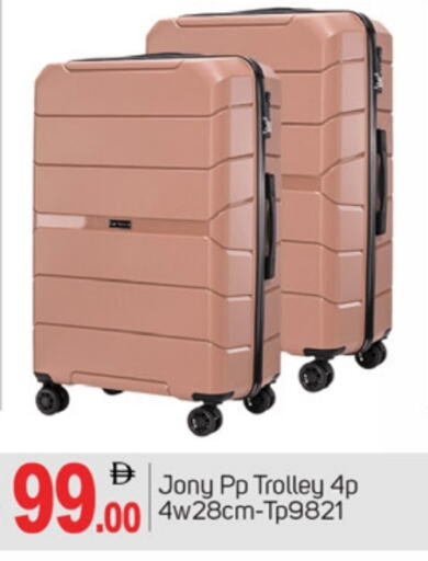 Trolley available at TALAL MARKET in UAE - Dubai