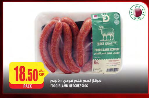 available at شركة الميرة للمواد الاستهلاكية in قطر - الضعاين