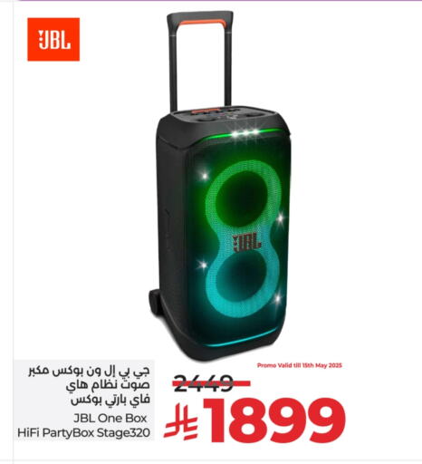 JBL Speaker available at LULU Hypermarket in KSA, Saudi Arabia, Saudi - Al Khobar