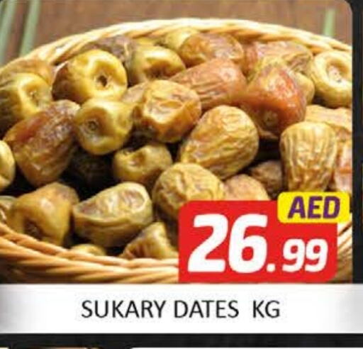 available at Al Madina  in UAE - Dubai