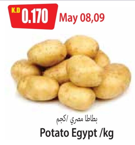 Potato from Egypt available at 4 SaveMart in Kuwait - Kuwait City