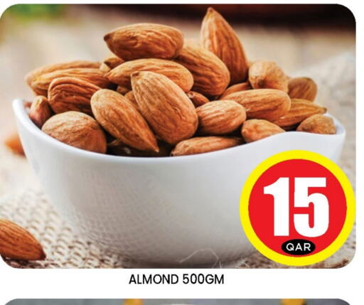 available at دوحة ستوب انح شوب هايبرماركت in قطر - الريان