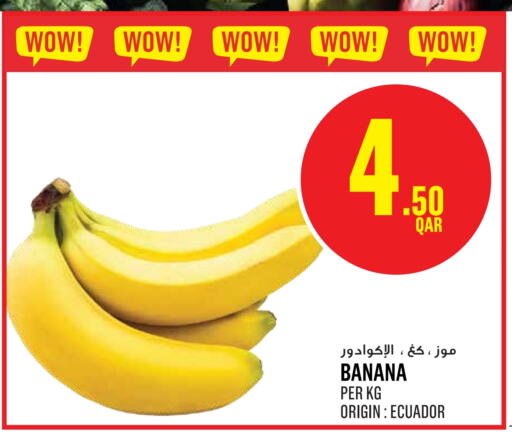 Banana from Ecuador available at Monoprix in Qatar - Doha