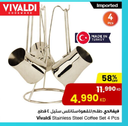 Dining & Serving in The Sultan Center, Kuwait Offers - Kuwait available at The Sultan Center in Kuwait - Jahra Governorate