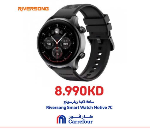 available at Carrefour in Kuwait - Ahmadi Governorate