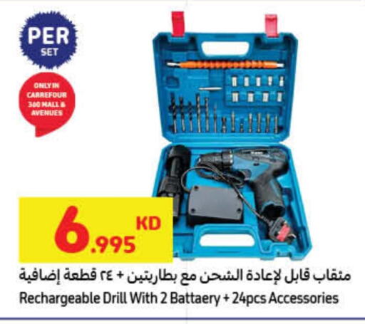 Tools & Hardware in Carrefour, Kuwait Offers - Kuwait available at Carrefour in Kuwait - Jahra Governorate