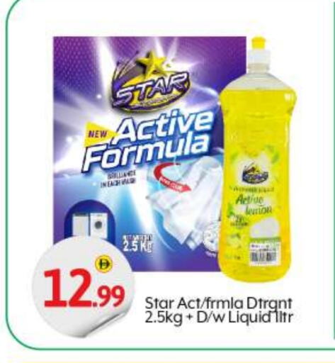 Dishwasher in BIGmart, UAE Offers - United Arab Emirates available at BIGmart in UAE - Abu Dhabi