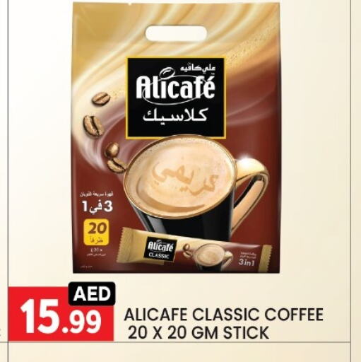 ALI CAFE Coffee 3in1 available at LIYAKKAS HYPERMARKET LLC in UAE - Abu Dhabi