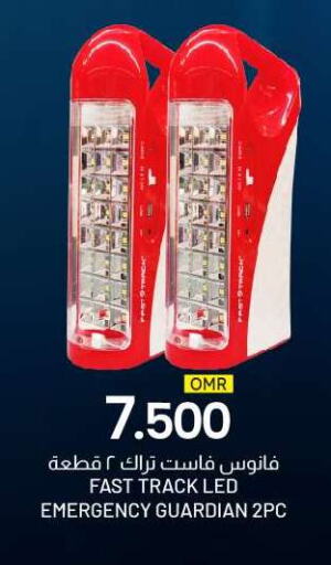 available at KM Trading  in Oman - Sohar