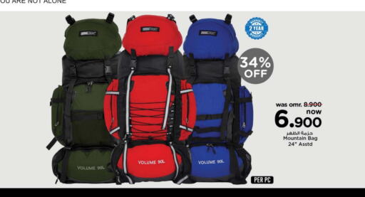School Bag available at Nesto Hyper Market   in Oman - Muscat