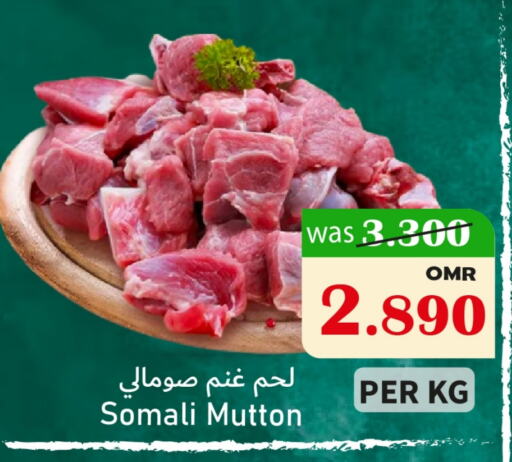 Mutton / Lamb available at Al Muzn Shopping Center in Oman - Muscat