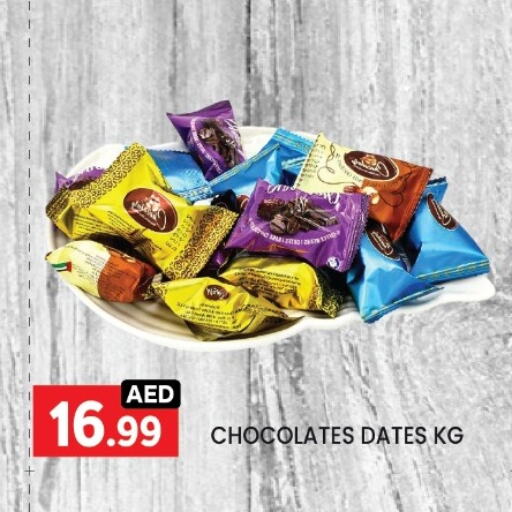 available at LIYAKKAS HYPERMARKET LLC in UAE - Abu Dhabi