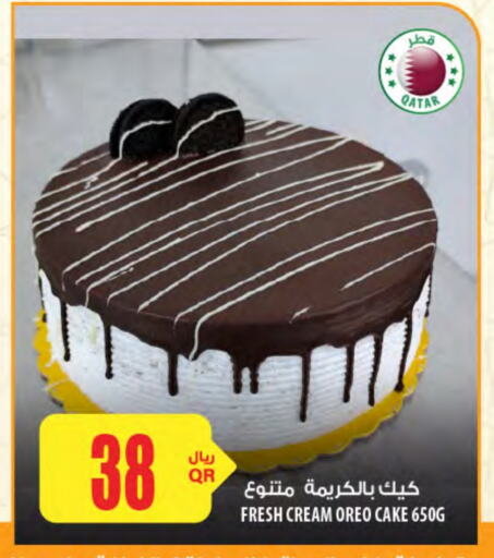 available at شركة الميرة للمواد الاستهلاكية in قطر - الشمال