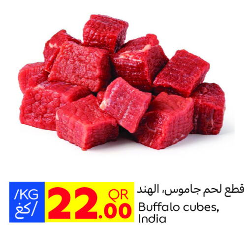 لحم جاموس available at كارفور in قطر - الخور