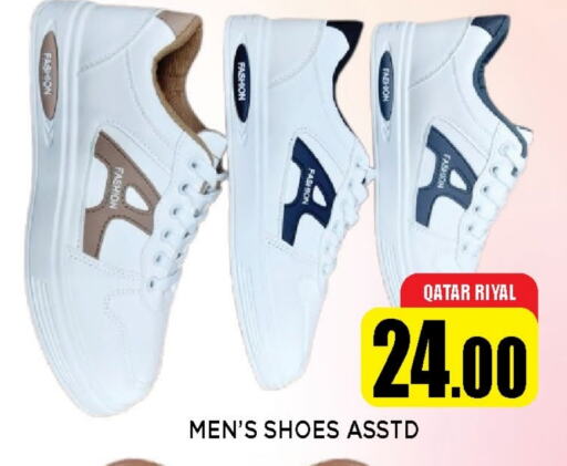 available at شوب اند سمايل هايبرماركت in قطر - الدوحة