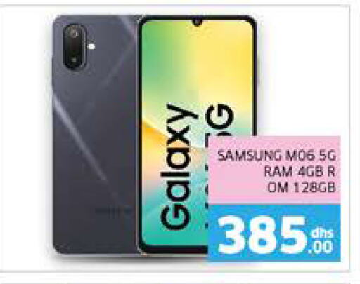 SAMSUNG available at Seven Emirates Supermarket in UAE - Abu Dhabi