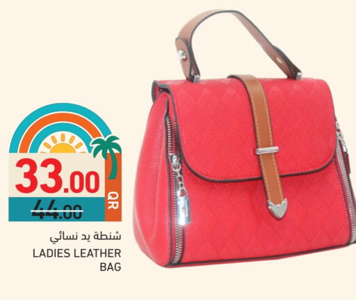 حقيبة نسائية available at أسواق رامز in قطر - الوكرة