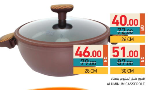 تجهيزات المطابخ in أسواق رامز, قطر Offers - قطر available at أسواق رامز in قطر - الخور
