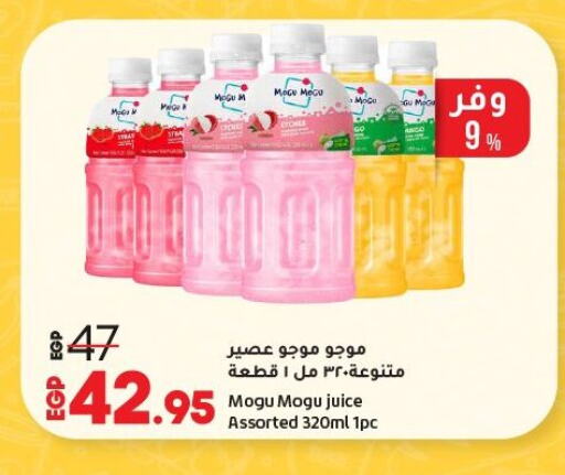 available at Lulu Hypermarket  in Egypt - Cairo