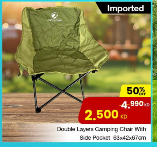 available at The Sultan Center in Kuwait - Ahmadi Governorate