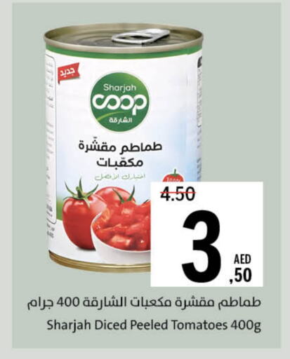 Tomato available at جمعية الشارقة التعاونية in الإمارات العربية المتحدة , الامارات - الشارقة / عجمان