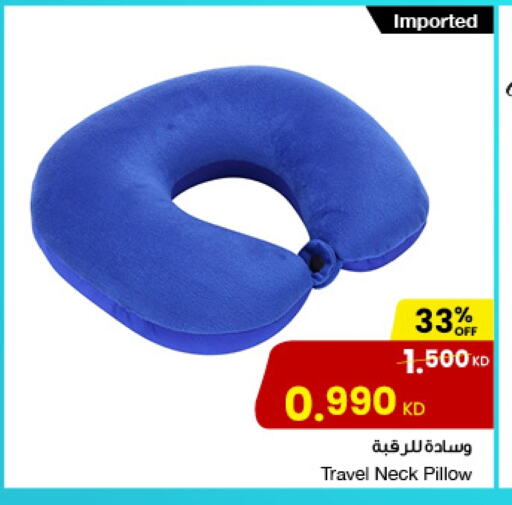 available at The Sultan Center in Kuwait - Ahmadi Governorate
