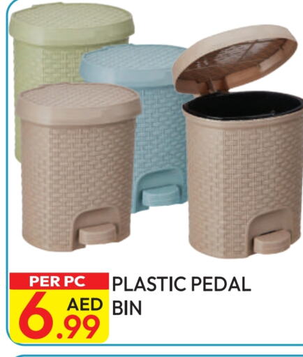 available at Dream Land in UAE - Dubai