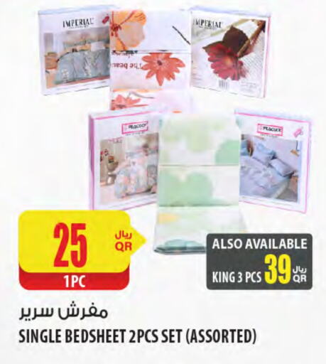 تأثيث وديكورات المنزل in شركة الميرة للمواد الاستهلاكية, قطر Offers - قطر available at شركة الميرة للمواد الاستهلاكية in قطر - الريان