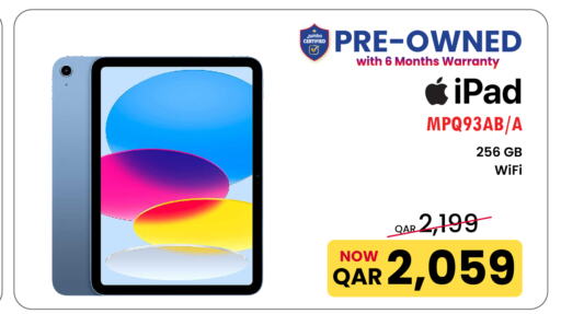 available at Jumbo Electronics in Qatar - Al Wakra
