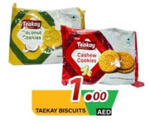 Coconut available at مركز الوحدة للتخفيضات in الإمارات العربية المتحدة , الامارات - الشارقة / عجمان