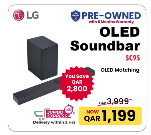 LG Speaker available at Jumbo Electronics in Qatar - Al Wakra