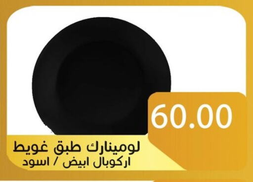 Dining & Serving in Sun Mall, Egypt Offers - Egypt available at Sun Mall in Egypt - Cairo