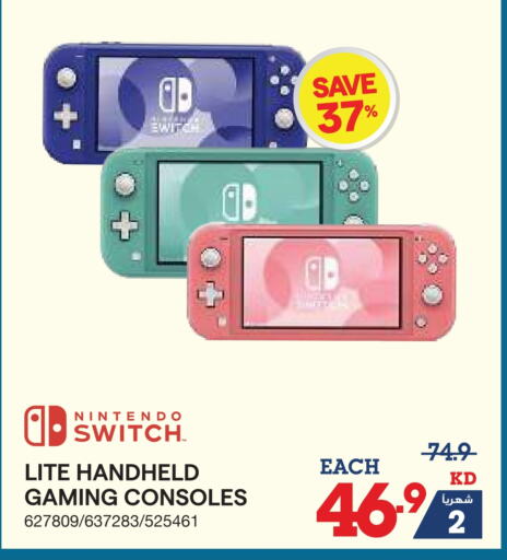 Gaming in X-Cite, Kuwait Offers - Kuwait NINTENDO available at X-Cite in Kuwait - Ahmadi Governorate