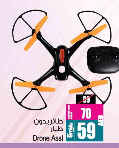 available at Ansar Gallery in UAE - Dubai