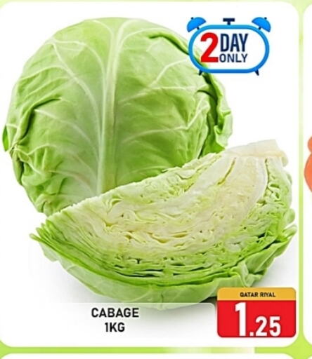 from Qatar available at باشن هايبر ماركت in قطر - الخور