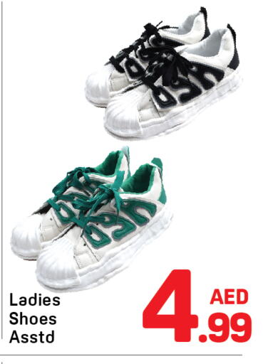حذاء in دي تو دي, UAE Offers - الإمارات العربية المتحدة available at دي تو دي in الإمارات العربية المتحدة , الامارات - الشارقة / عجمان