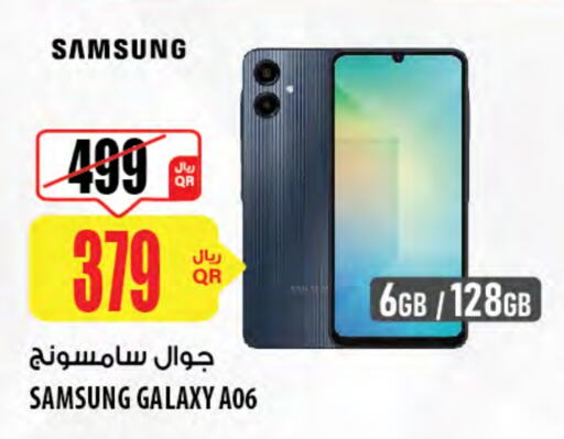 SAMSUNG available at Al Meera in Qatar - Al Shamal