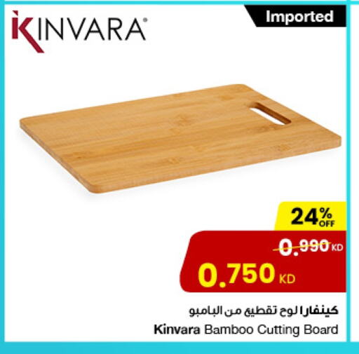 Cookware in The Sultan Center, Kuwait Offers - Kuwait available at The Sultan Center in Kuwait - Ahmadi Governorate