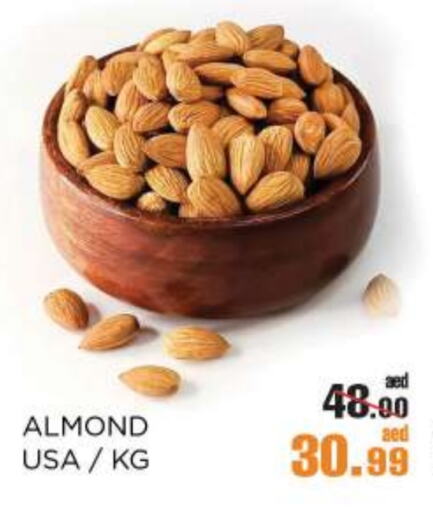 available at أوكى هايبرماركت in الإمارات العربية المتحدة , الامارات - أبو ظبي