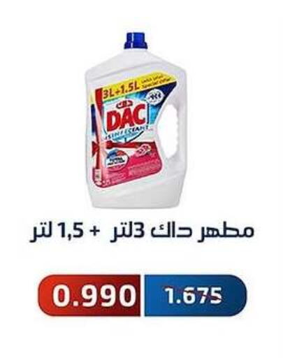 Cleaning in Al Fahaheel Co - Op Society, Kuwait Offers - Kuwait DAC Disinfectant available at Al Fahaheel Co - Op Society in Kuwait - Ahmadi Governorate