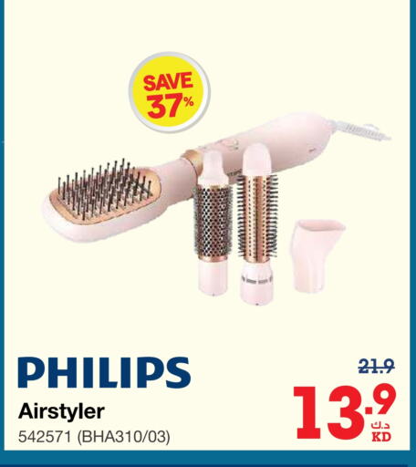 PHILIPS Hair Remover  available at X-Cite in Kuwait - Ahmadi Governorate