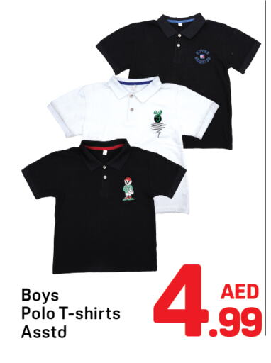 ملابس الاطفال in دي تو دي, UAE Offers - الإمارات العربية المتحدة available at دي تو دي in الإمارات العربية المتحدة , الامارات - الشارقة / عجمان