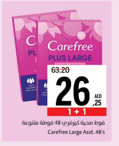 Feminine Hygiene in Sharjah Co-Op Society, UAE Offers - United Arab Emirates Carefree available at Sharjah Co-Op Society in UAE - Fujairah