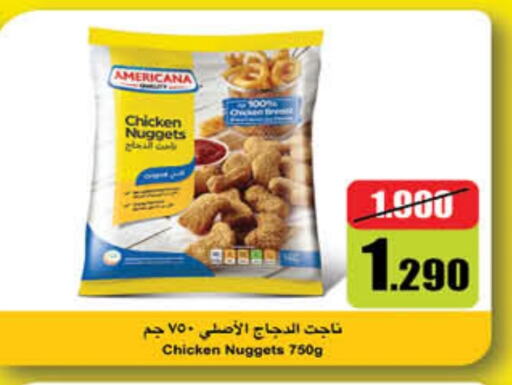 AMERICANA available at Carrefour in Kuwait - Jahra Governorate