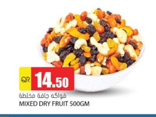 available at Grand Hypermarket in Qatar - Umm Salal