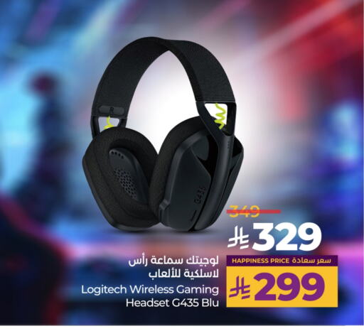 LOGITECH Earphone available at LULU Hypermarket in KSA, Saudi Arabia, Saudi - Mecca