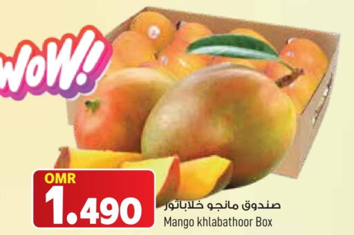 Mangoes available at MARK & SAVE in Oman - Muscat