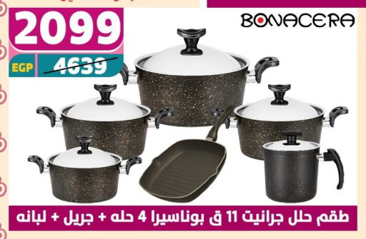 تجهيزات المطابخ in سنتر شاهين, Egypt Offers - Egypt available at سنتر شاهين in Egypt - القاهرة
